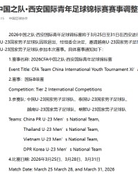 MK体育平台-伊朗U23男足退赛，女足正在踢亚洲杯，但已与家人失联